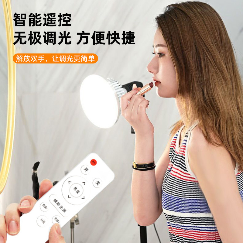 直播摄影背景发丝led补光灯 主播拍照美颜人像氛围轮廓打光蘑菇灯|undefined