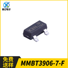 DIODES��̨ MMBT3906-7-F�zӡK3N PNP���w�� 40V 200mA SOT-23
