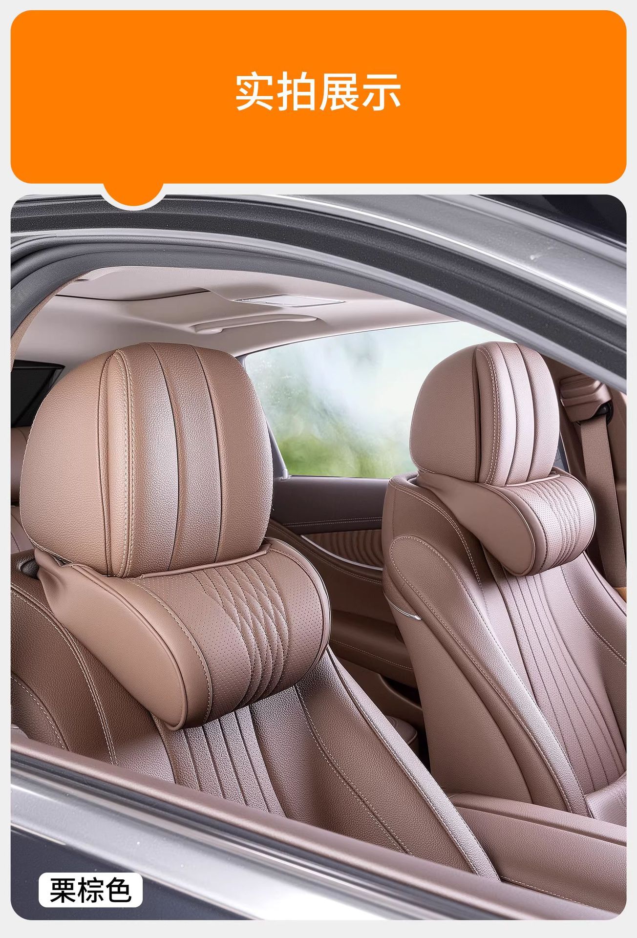Universal Car Headrest, Neck Pillow, Lumbar Support, Car Seat Pillow, Special Car Pillow, All-Season Memory Foam