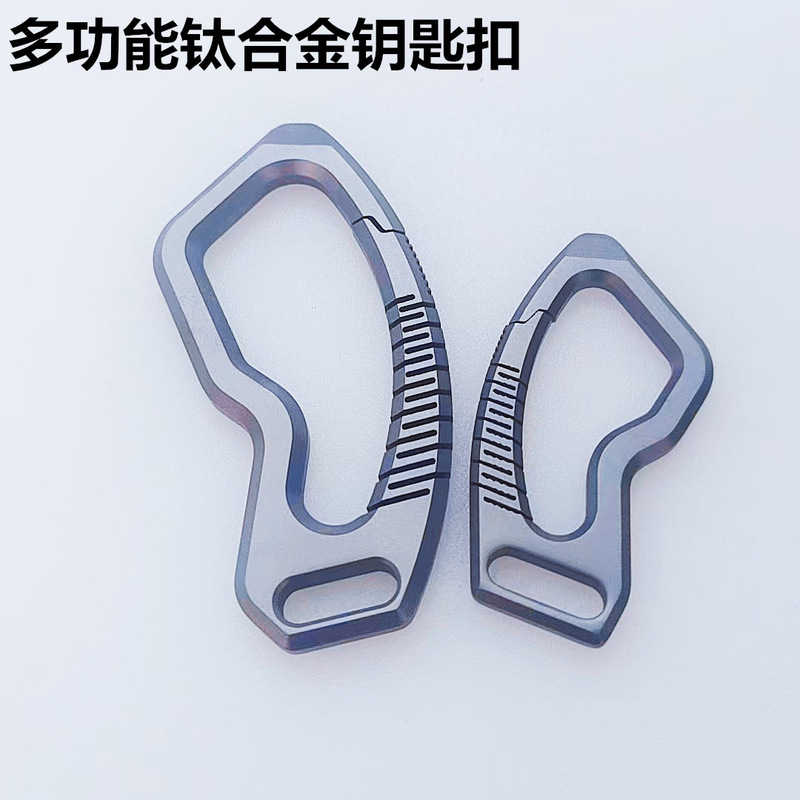 Titanium alloy waist hanging belt key chain pendant men's and women's key ring ring creative generous personality car chain pendant