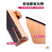 ⇞diy手工皮革弹力皮边油 皮具修补油边皮包提手包边哑光封边