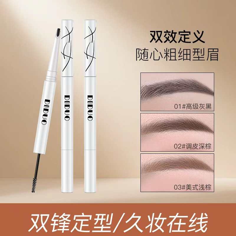 滴朵白色双头眉笔染眉膏防水防汗持久不脱妆眉笔不掉色一件代发