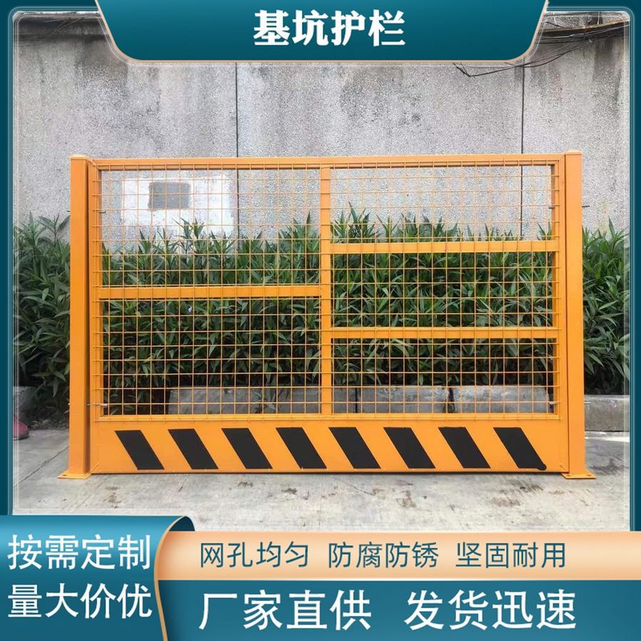 黄色网片工地临边护栏建筑施工红白竖管基坑防护拦杆基坑护栏栏杆