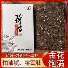 送茶刀荷香黑茶湖南金花黑茶叶2斤荷叶安华陈年茯砖茶发酵盒装