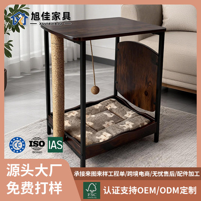 室内猫窝茶几两用木猫屋猫爬架柱逗猫玩具宠物猫捉迷藏角几储物架|ru