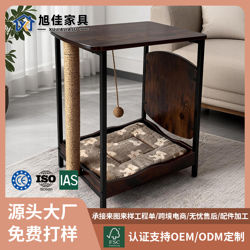 室内猫窝茶几两用木猫屋猫爬架柱逗猫玩具宠物猫捉迷藏角几储物架|ru