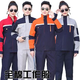 Autumn and winter cotton overalls suit men's and women's auto repair labor protection clothing tooling welding factory workshop factory clothing printing wholesale