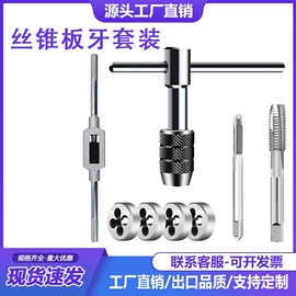 钻头;棘轮扳手;电动工具配件