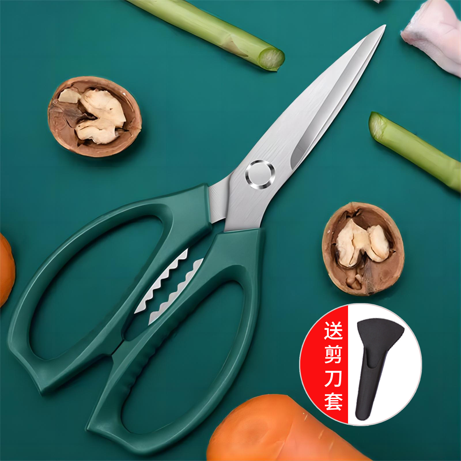tijeras de cocina multifuncional tijeras de hueso de pollo tijeras de alimentos comerciales tijeras afiladas de acero inoxidable tijeras domésticas tijeras de peces generadoras de magnetismo