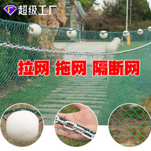 拉网拦污鱼苗网围网隔断拦网拉鱼网拖网清塘网鱼塘捕鱼网尼龙拉网