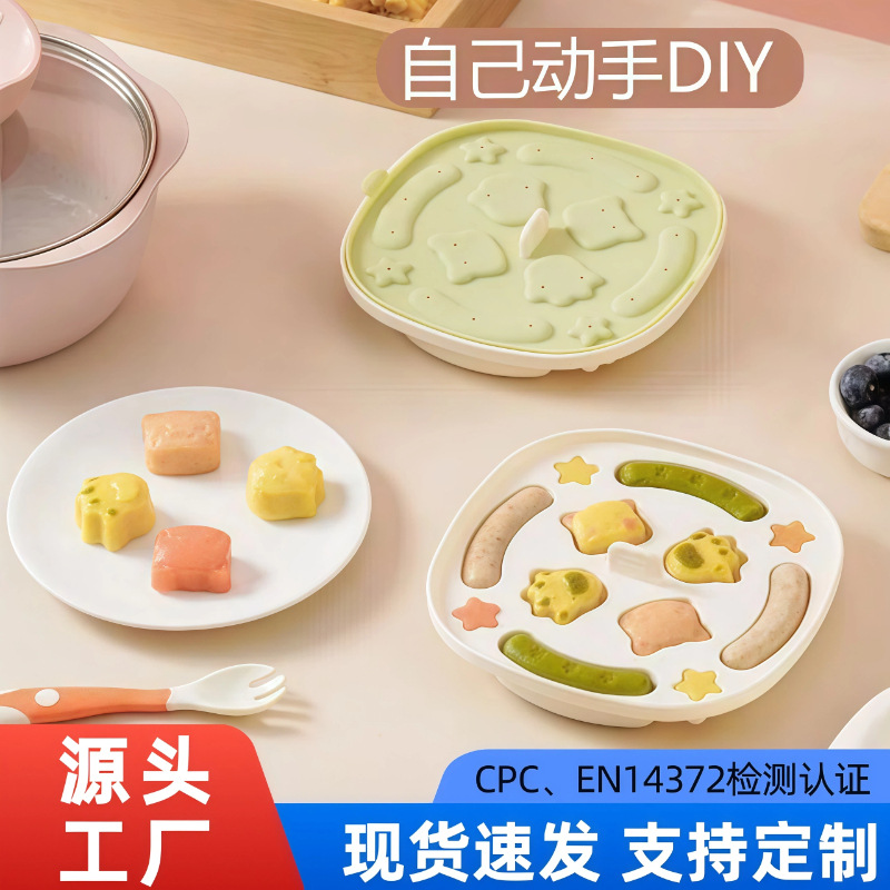 Silicone Rice Cake Baby Steamable Food Grade Full Set of Cake Mold Baby Food Supplement Mold Steamed Cake Baking Durable