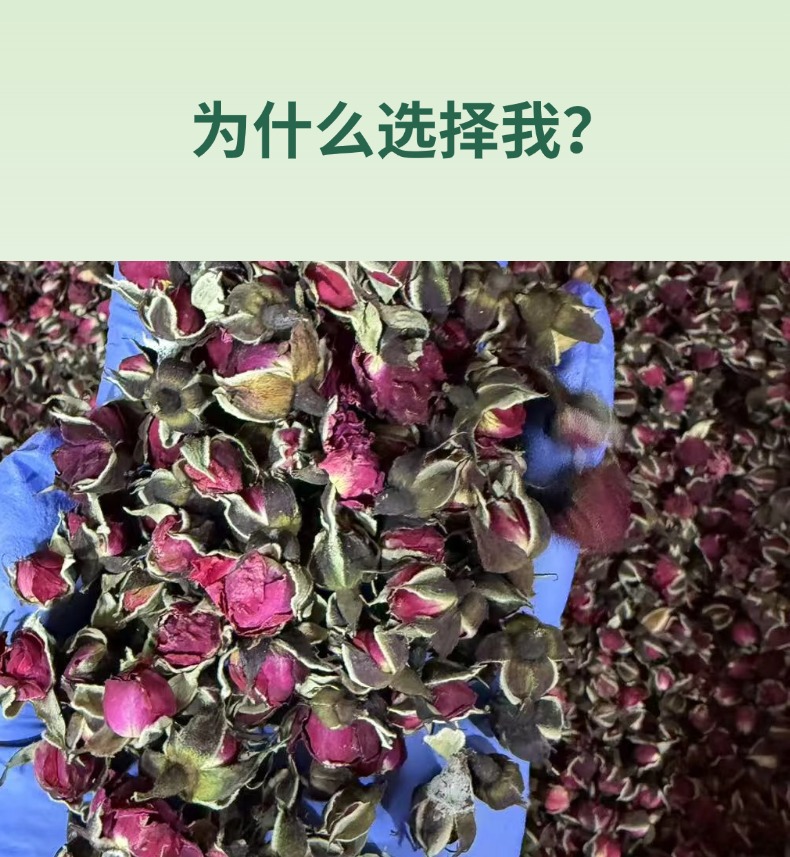Golden Edge Rose Buds Dried Edible Rose Flower Tea 500g Loose Herbal Infusion key features