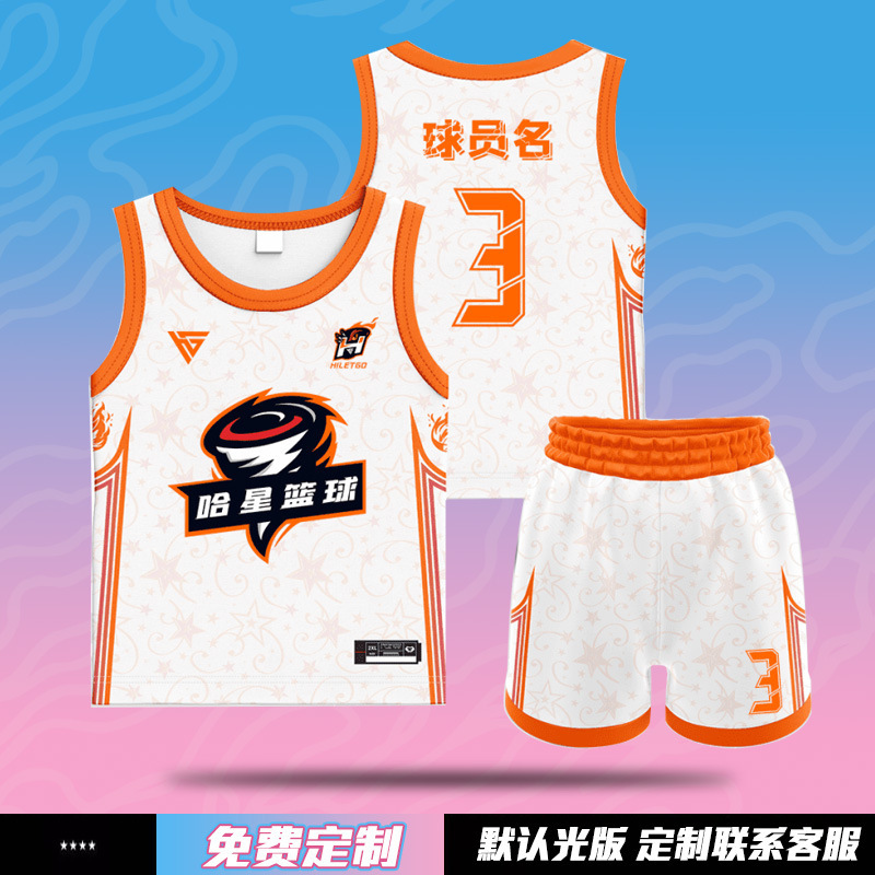 数码印儿童篮球服全身定制队服训练营球衣男童女孩小学生比赛服夏|undefined