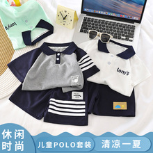 夏季男童POLO衫套装2024新款童装儿童衣服运动服短袖短裤两件套