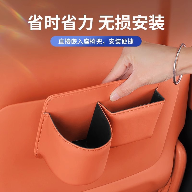 汽车车载椅背收纳储物盒汽车门边水杯架车内多功能侧面手机置物袋|undefined