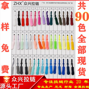 90ɫ�F؛ëë�x��β�Kpp������^�K�����lע������^���������K