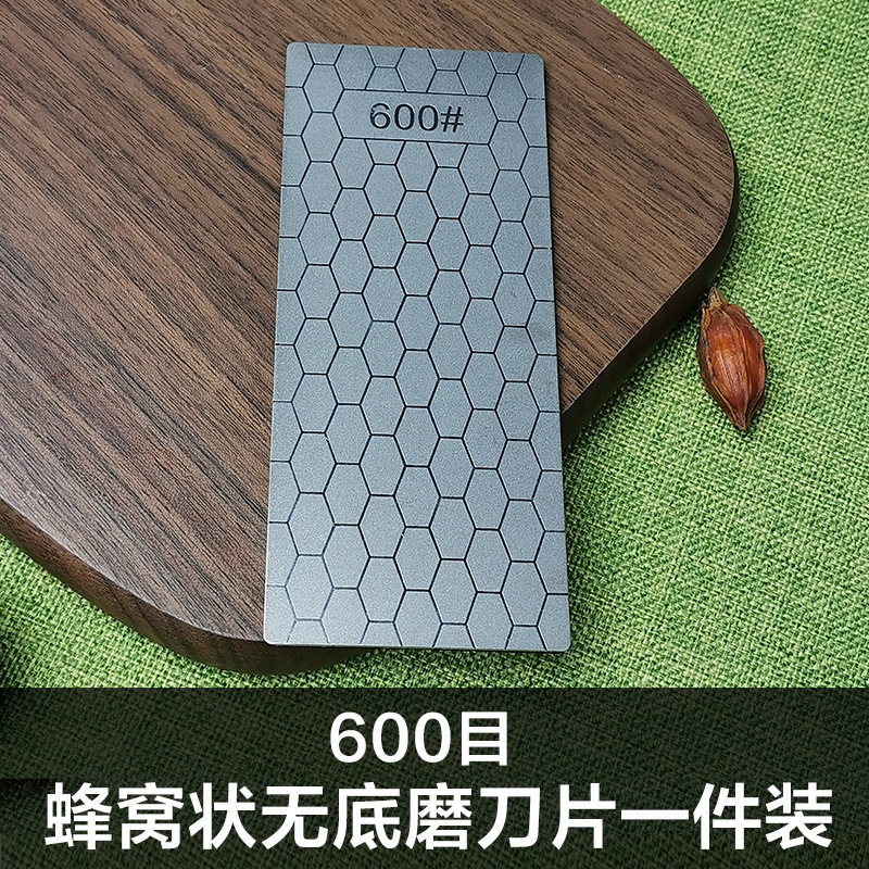 跨境专供150*60mm裸片 方形蜂窝磨片磨刀砂玉石印石打磨抛光全目|undefined