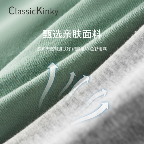 Men's loose pure cotton arrow pants trendy autumn winter breathable straight-leg pants men's large size four-sided shorts sleep pants