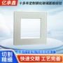 打孔钢化电子定制面板