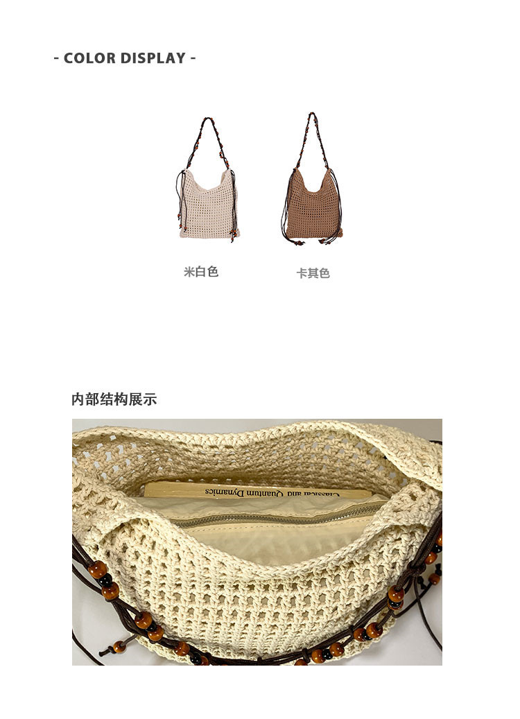 Summer woven beaded single-shoulder bag for women, large capacity, retro and fashionable, hollowed-out casual vacation style underarm crossbody bag Specification drawing