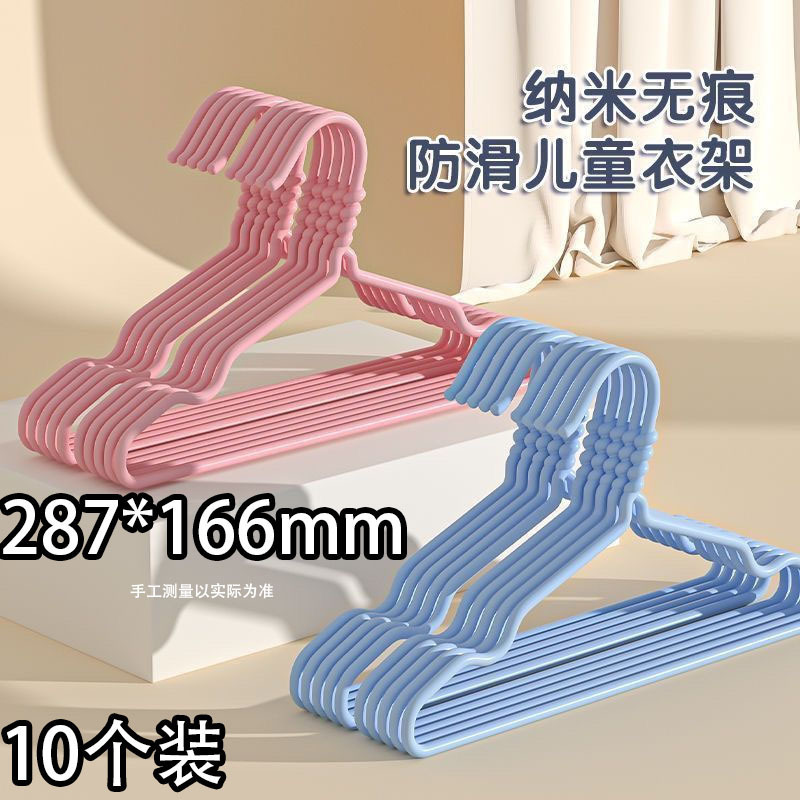 【包邮】家用挂钩衣架晾衣服架儿童衣架婴儿宝宝儿小孩衣服架婴幼|undefined