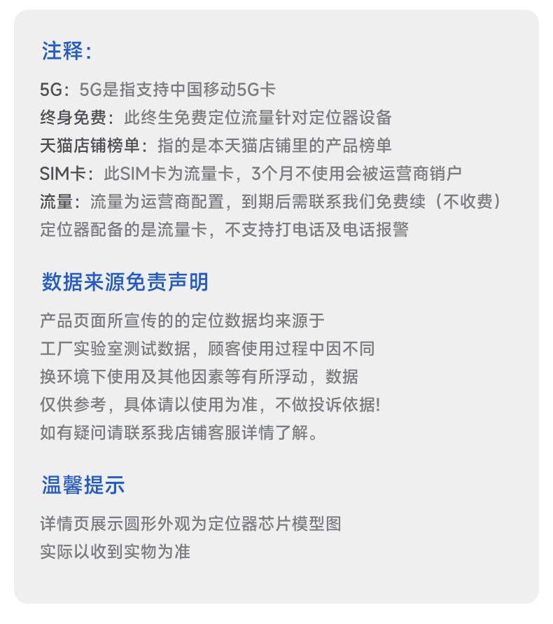 Dibechi Beidou Gps Tracker Car Vehicle Locator Tracking Device Anti-Theft Device for Electric Vehicles
