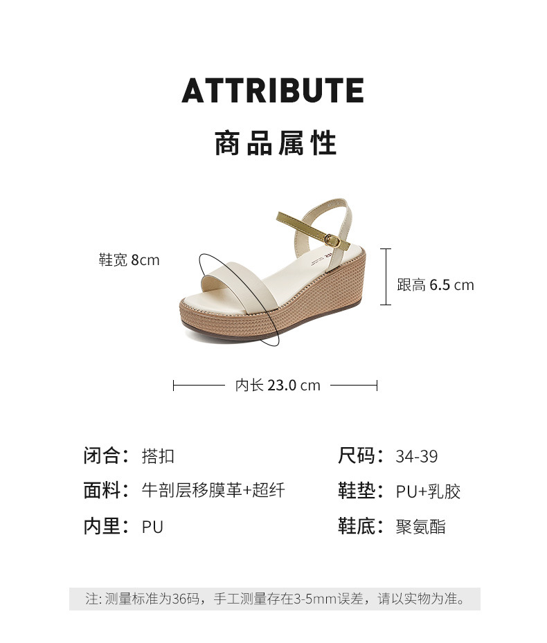 Sandal đế xuồng nữ quai ngang cổ điển, đế dày thời trang mùa hè — AY39 Bánh gạo chi tiết 8