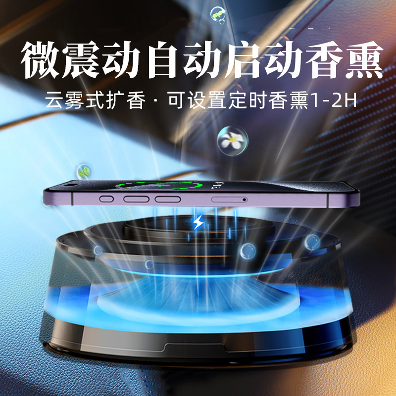 15w無線磁気吸引充電車載家庭用雲霧景観アロママシン幻彩雰囲気灯置物高級プレゼント|undefined