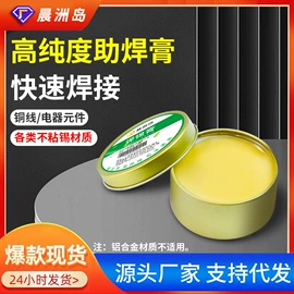 电烙铁;万用表;测电笔