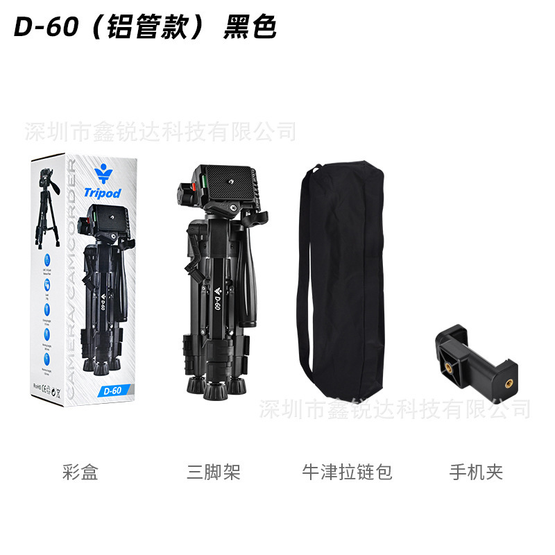 D50三脚スタンドプロジェクター三脚携帯電話ライブスタンド一眼レフカメラ三脚デスクトップスタンド|undefined