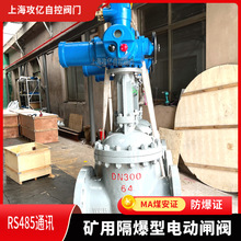 ����Z941H-16C DN150���ø����͵綯բ�� ZB10�����͵綯װ��