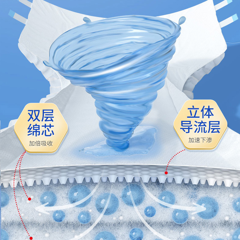 安ながら康成人紙おむつ男女用安爾康超価値乾爽老人用老年尿不湿m/l/xlコード
