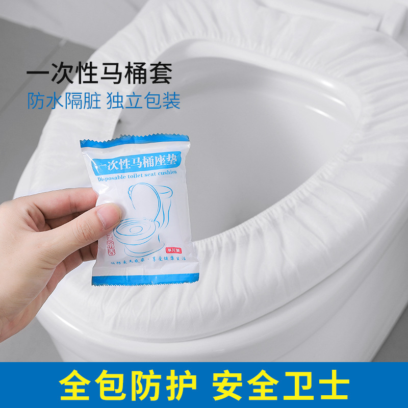 Non-woven waterproof general purpose toilet seat cover disposable toilet mat travel portable toilet seat sticker seat cover wholesale