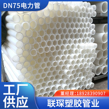 DN75����ܰ��b��ݵ���ͨӍ���o�����ͨӍ�������|���o�׹�