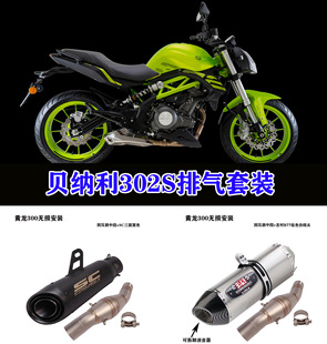 ؐ�{���S��300�؉����ж� BJ300���b����R77 SC AR ��ϐ�����Ś�