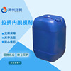 Spot wholesale Release agent Pultrusion Profiles Release agent FRP Mold oil