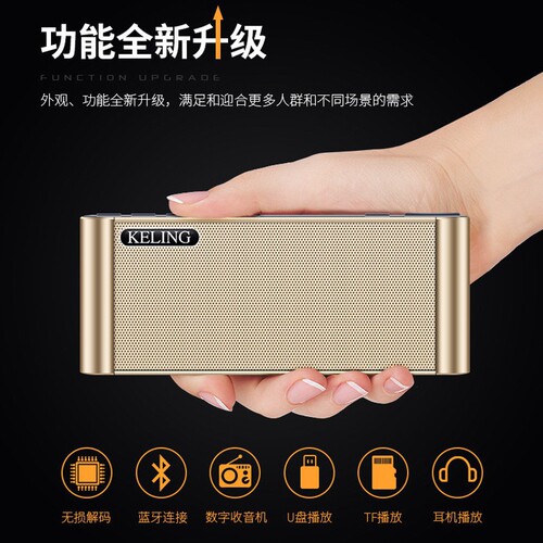 Keling Q8 wireless Bluetooth audio digital song radio heavy bass small audio outdoor mobile phone subwoofer