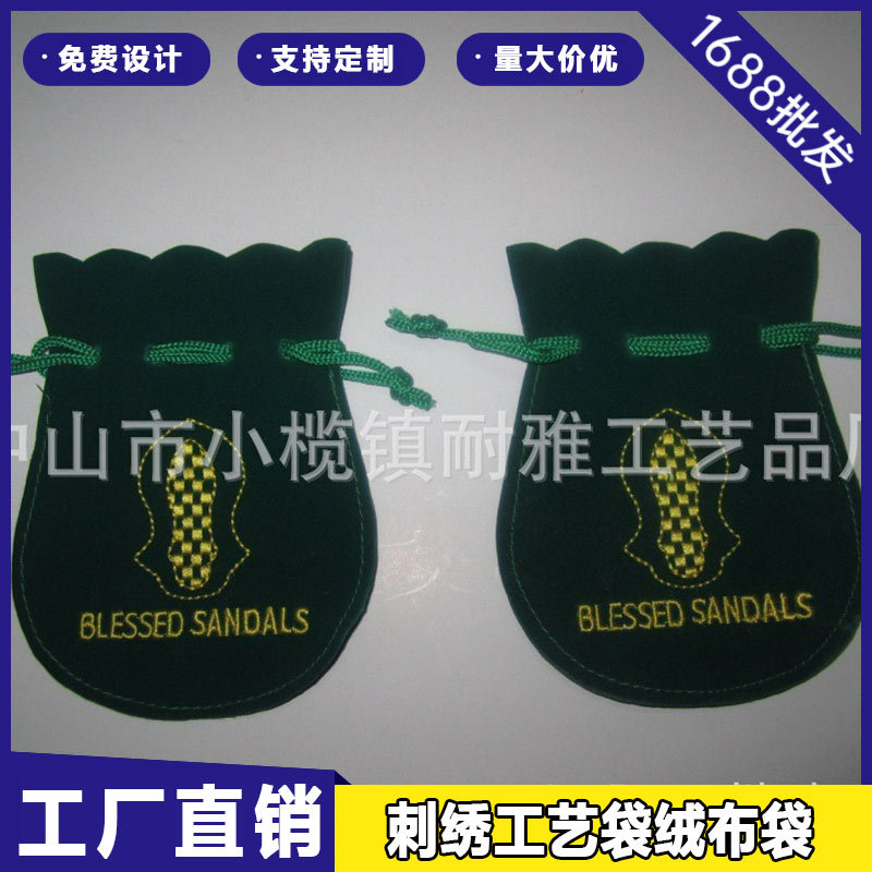 批发现货双面绒布袋礼品束口袋首饰包装刺绣抽绳饰品葫芦袋收纳袋