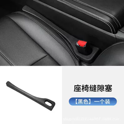 Car Seat Gap Filler Strip for Car Side Seam Leak-Proof Filling Strip Car Seat Gap Anti-Falling Interior Decoration Supplies (Other Automotive Interior Supplies) - black-pair