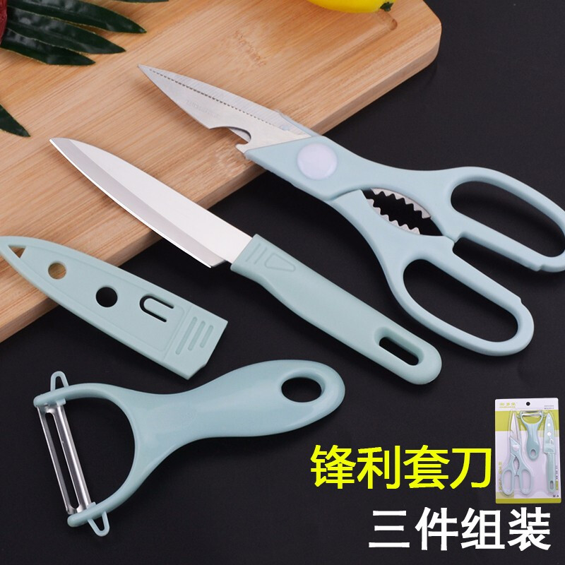 Household Fruit Knife