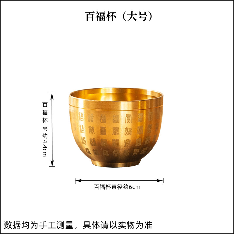 黄銅聚宝盆招財小置物百福杯純黄銅米かめ中国式供仏銅かめ事務室銅置物|undefined