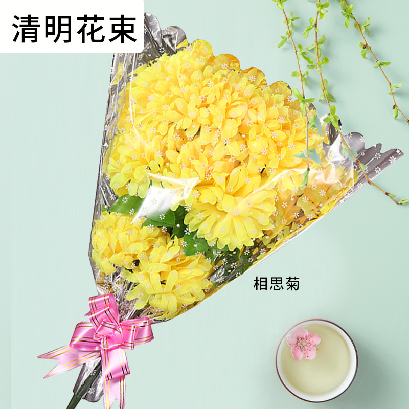 花束清明节用的菊花祭祖扫墓花仿真花墓碑用品祭花上坟厂家批发