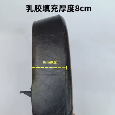 Caterpillar Widened Waterproof Platform Electric | Electric car cushion