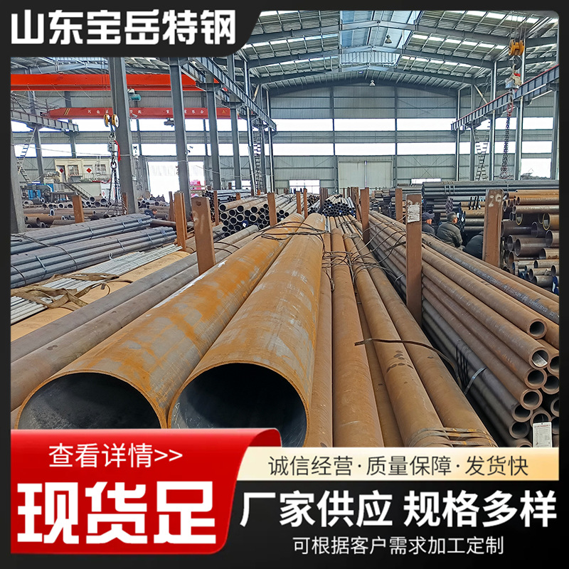 冷库管道用 Q345E无缝钢管 GB/T18984/6479 酸洗钝化16MnDG化肥管