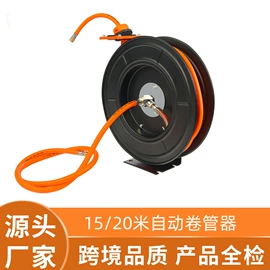 洗车水枪;伸缩胶管;PVC管
