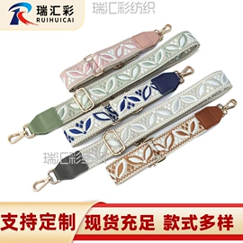 织带;包带;魔术贴