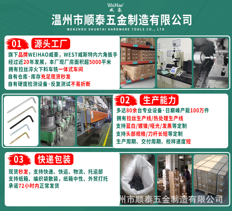 详情页首页_03.jpg