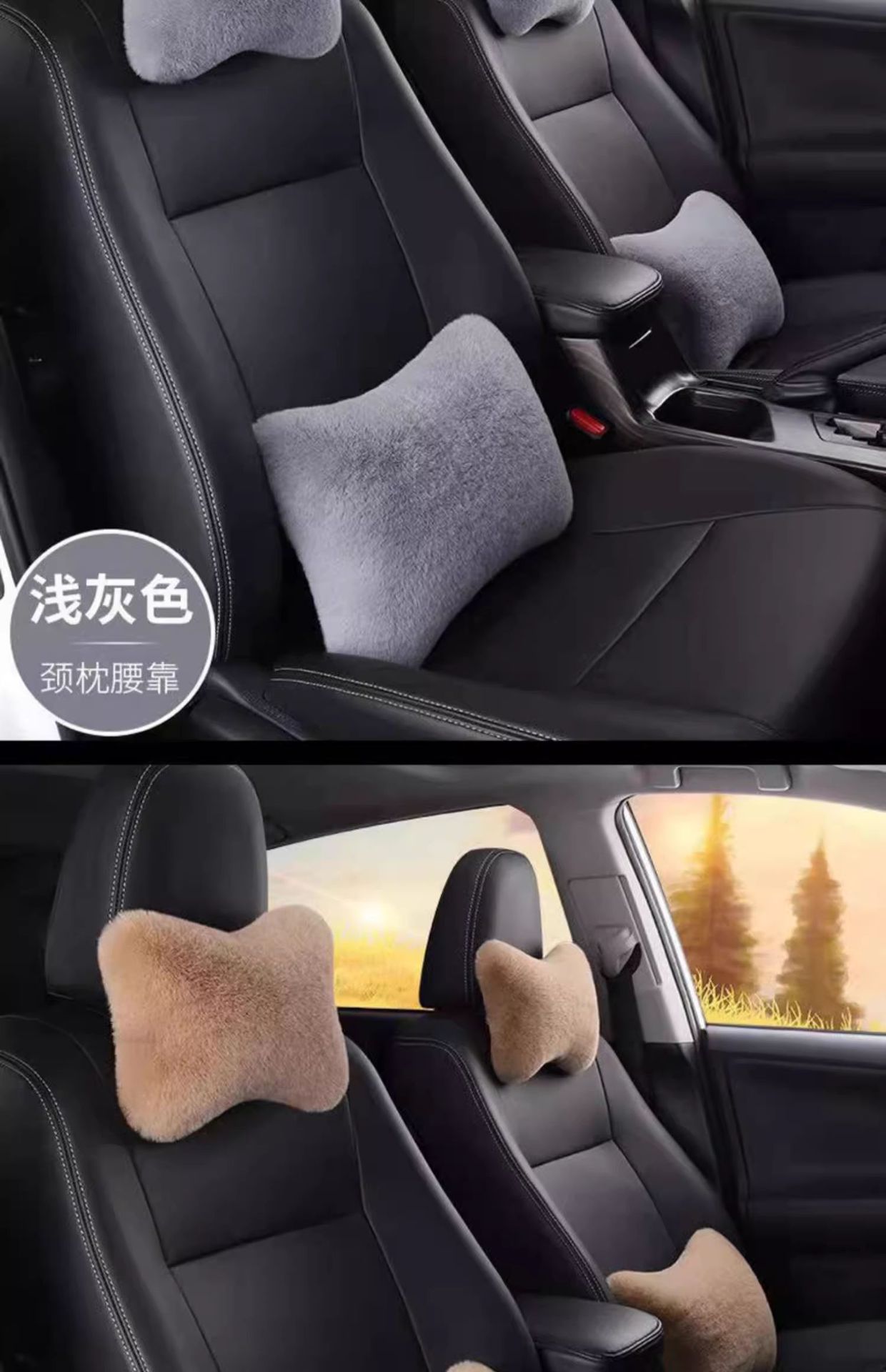 Car Plush Headrest Pillow Pair, Car Neck Pillow, Car Lumbar Support Pillow, Bone Neck Pillow, Car Interior Supplies, Cervical Spine Pillow