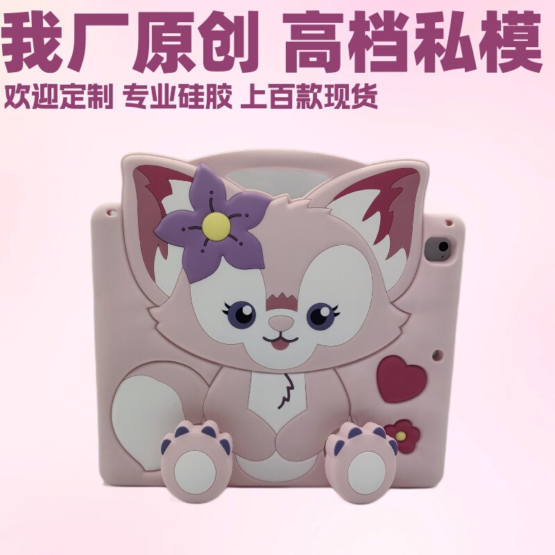Cute Cartoon iPad 11 A16 Tablet Case Lina Tablet Case Air Pro Silicone Case