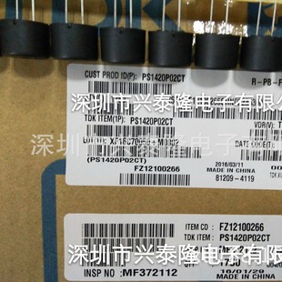 Ps1440P02Bt 14*14*8mm 3V Piezoelectric Buzzer Pin Terminal Type